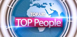 Top People        WӢһn߶LՄĿLe漰ӢII