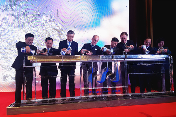 浦發銀行倫敦分行正式成立