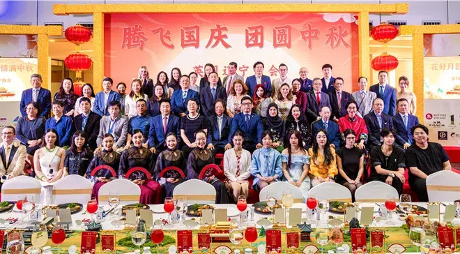 英國遼寧商會在倫敦舉辦迎國慶、慶中秋活動